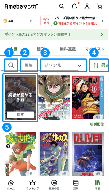 bookShelf.png